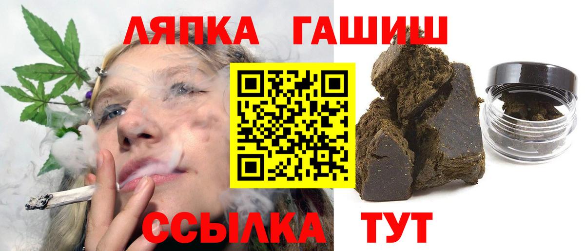 Кунгур  Гашиш  Вход с VPN  ГАШИШ гарик 