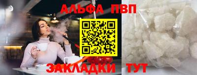 прущая мука Ипатово