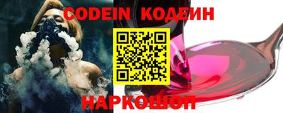 синтетический гашиш Ирбит