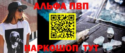 синтетический гашиш Ирбит