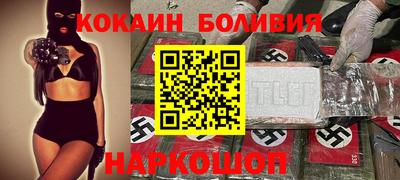 синтетический гашиш Ирбит