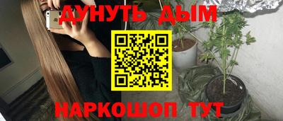 синтетический гашиш Ирбит