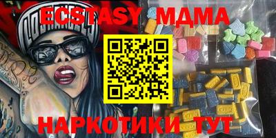 прущая мука Ипатово