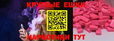 ECSTASY Изобильный