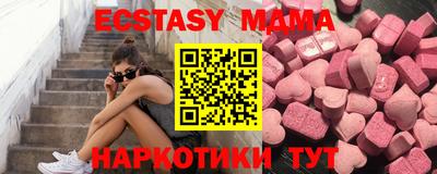 ECSTASY Изобильный
