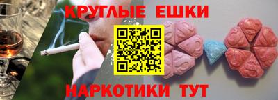 прущая мука Ипатово