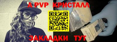 синтетический гашиш Ирбит