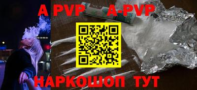 прущая мука Ипатово