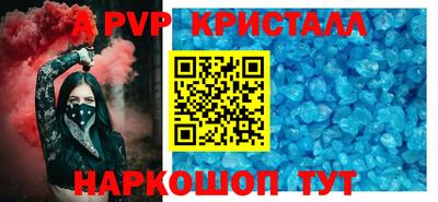 синтетический гашиш Ирбит