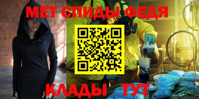 синтетический гашиш Ирбит