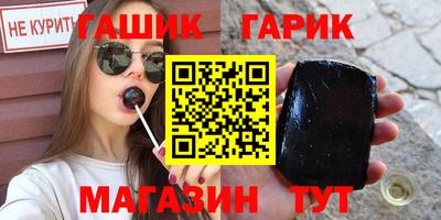 прущая мука Ипатово