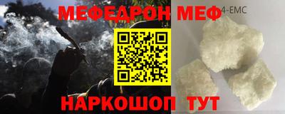 синтетический гашиш Ирбит