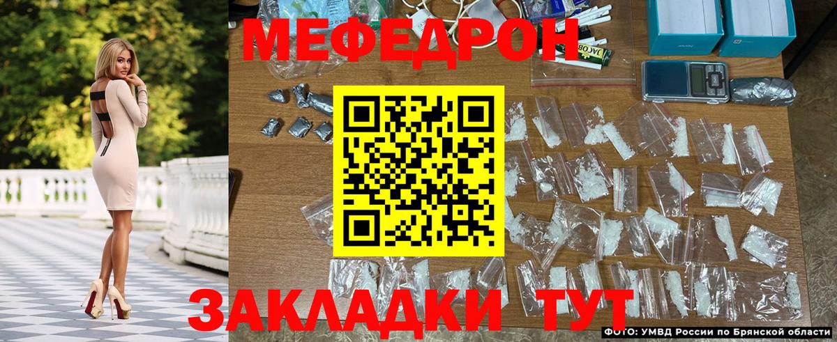 Мефедрон 4 MMC  Вход с VPN  Меф  Кунгур 