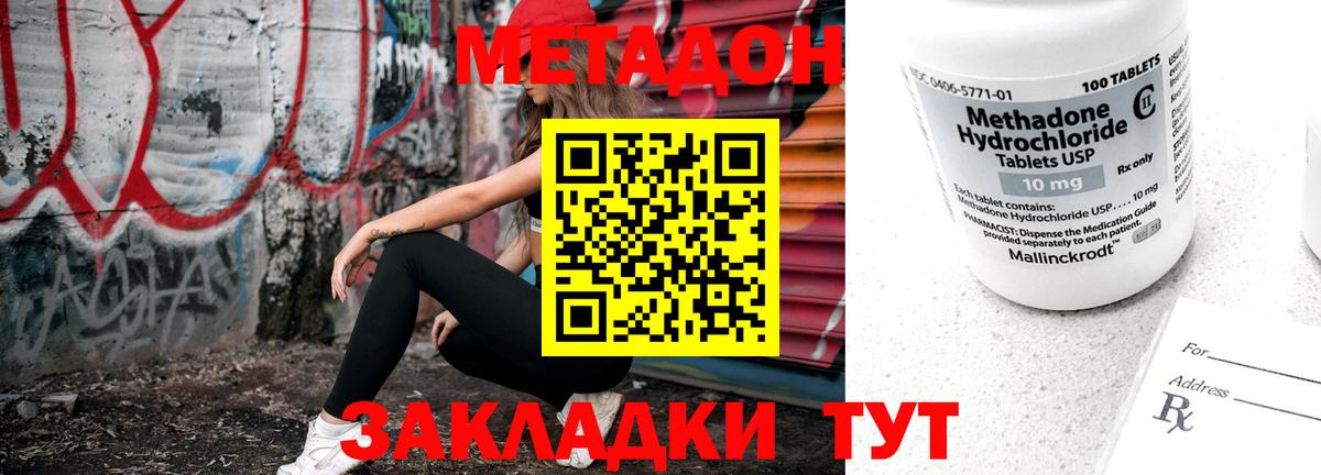 АМФЕТАМИН   Кунгур  Бошки Шишки  Мефедрон   НБОМе  Гашиш  Вход с VPN  Cocaine 