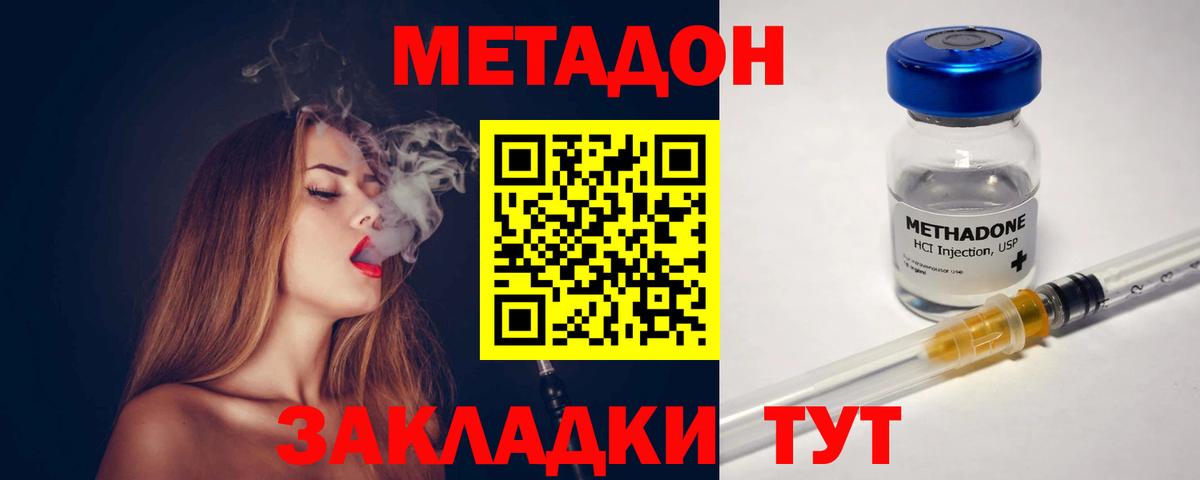 сайты даркнета состав  Метадон мёд  Вход с VPN  Кунгур 