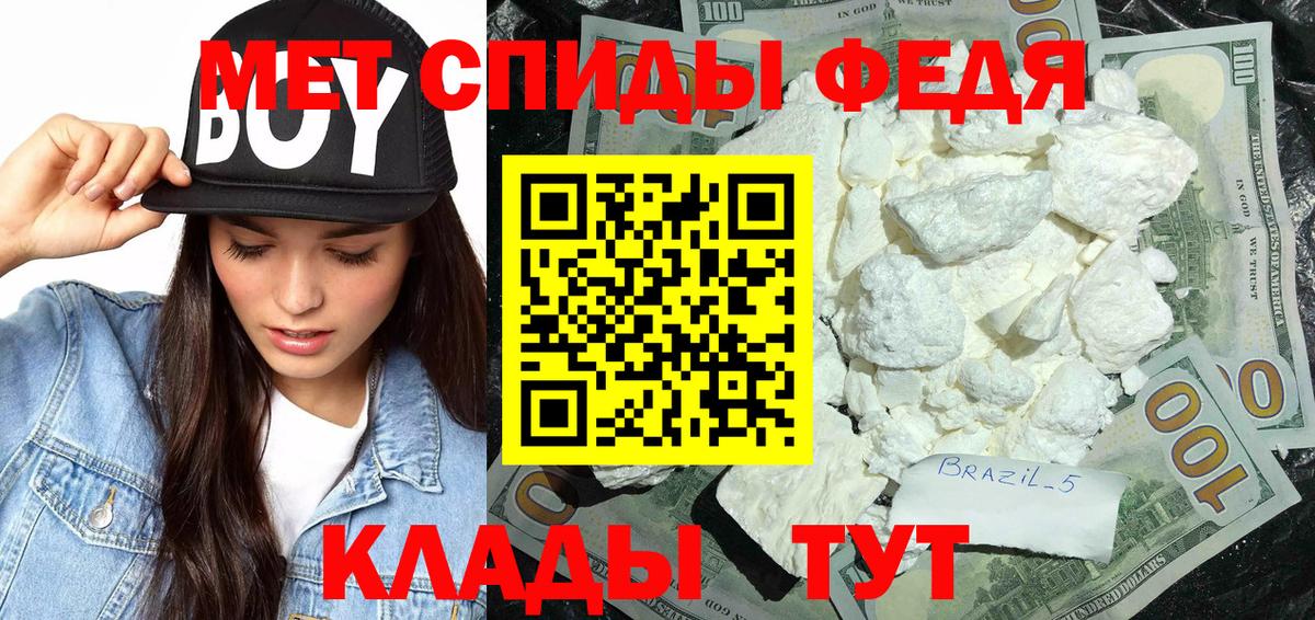 МЕТАМФЕТАМИН пудра  Вход с VPN  Кунгур 