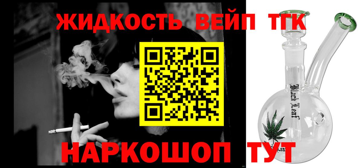 Дистиллят ТГК гашишное масло  Вход с VPN  даркнет сайт  Кунгур 