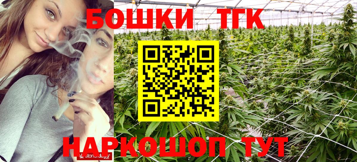 Кунгур  Марихуана марихуана  Бошки марихуана White Widow  Вход с VPN  Бошки марихуана LSD WEED  Шишки марихуана White Widow 